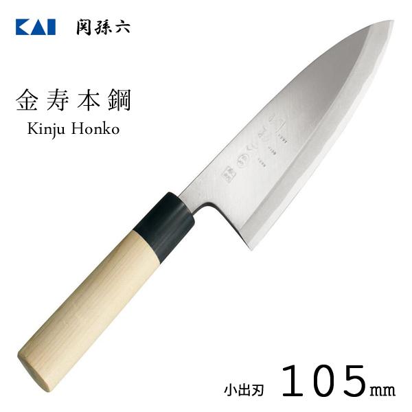関孫六 小出刃 105mm 和包丁 金寿本鋼 貝印 AK5215 / 日本製 アジ切