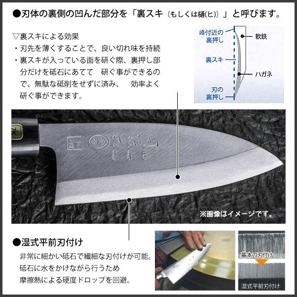 関孫六 出刃 165mm 和包丁 金寿本鋼 貝印 AK5217 / 日本製 包丁 関孫六 出刃 165mm 和包丁 金寿本鋼 貝印 AK5217 / 日本製 包丁