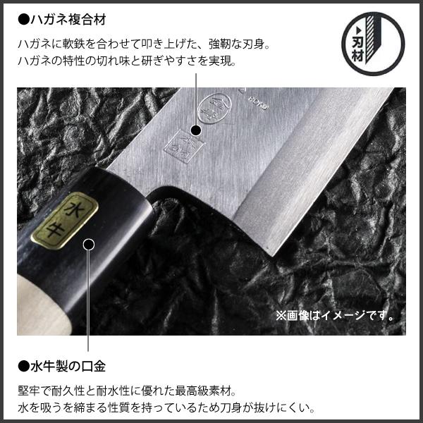 キッチン・食器 【新品・5営業日で発送】貝印 kai 関孫六 刺身 210mm