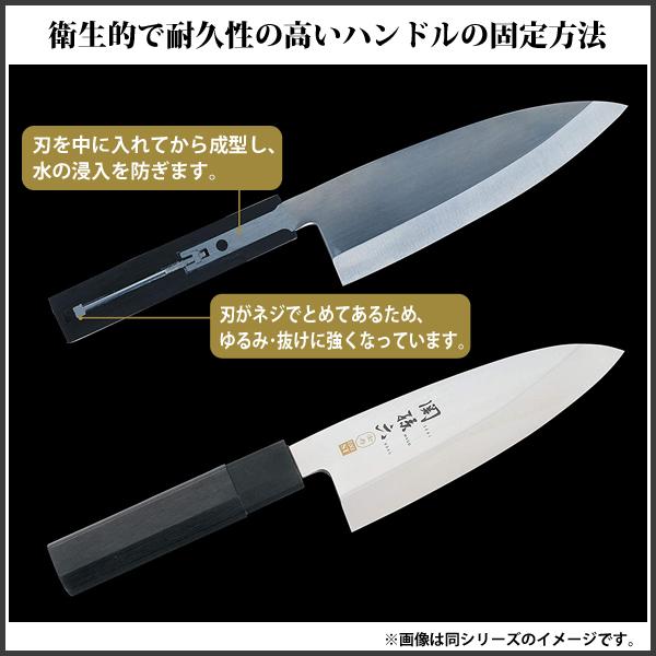 貝印 刺身 240mm 和包丁 関孫六 金寿ST AK1106 / 日本製 柳刃 貝印 刺身 240mm 和包丁 関孫六 金寿ST AK1106 / 日本製 柳刃