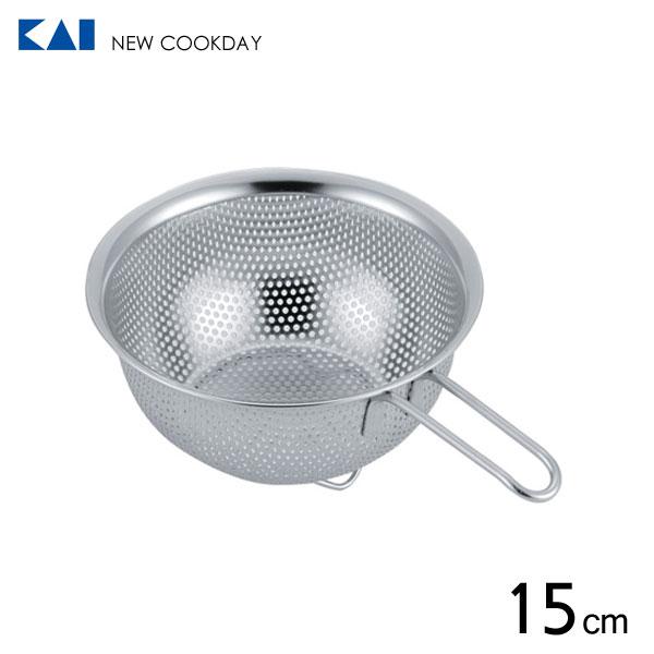 パンチングストレーナー 15cm 貝印 New Cookday Df1428 片手 パンチング ざる ストレーナー 湯切り 柄付 足付き メッシュ ステンレス製 丈夫 シルバー 便利 小物などお買い得な福袋