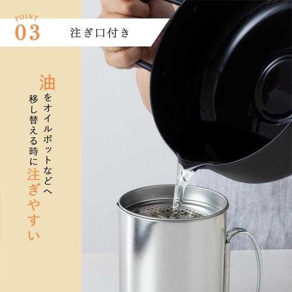 貝印 温度計付 両手天ぷら鍋 20cm DZ5847 / 日本製 IH対応 直火 ガス火