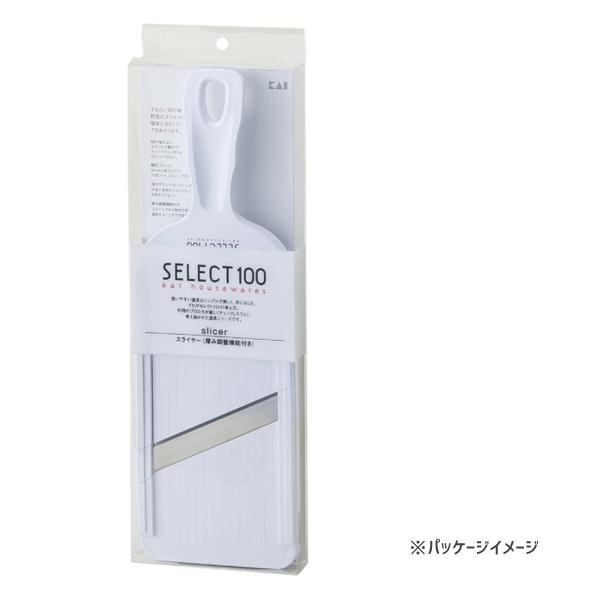 SELECT100 スライサー 厚み調節機能付 貝印 DH5700 / 日本製 スライス