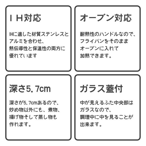 フライパン 25cm (ふた付) 貝印 o.e.c. DY5200 / IH対応 蓋付き 脇雅世 監修 無水調理 フッ素樹脂加工 シルバー シンプル オーブン可 ギフト 贈り物 便利 /｜yacom-tokyo｜05