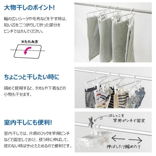 東和産業 シーツが干せるアルミハンガー 24ピンチ JD / 伸縮 折り畳み