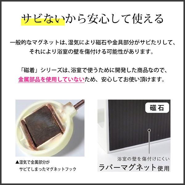 バスポケット ラバーマグネット式 磁着SQ 東和産業 / ボトルラック