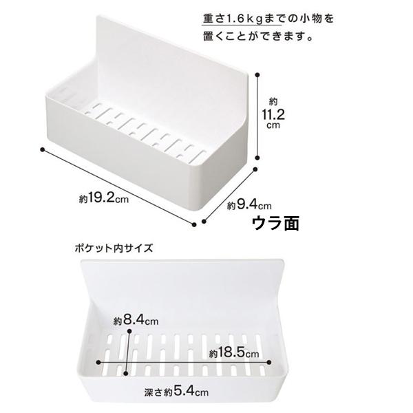 バスポケット ラバーマグネット式 磁着SQ 東和産業 / ボトルラック