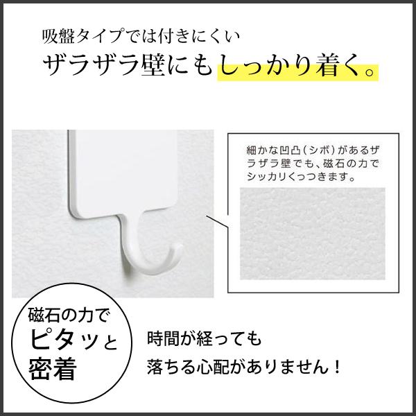 シャワーホルダー ラバーマグネット式 磁着SQ 東和産業 / シャワー フック 磁石 浴室 バス お風呂 収納 スクエア型 便利 ホワイト 白 シンプル /｜yacom-tokyo｜08