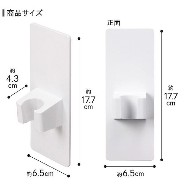 シャワーホルダー ラバーマグネット式 磁着SQ 東和産業 / シャワー フック 磁石 浴室 バス お風呂 収納 スクエア型 便利 ホワイト 白 シンプル /｜yacom-tokyo｜02