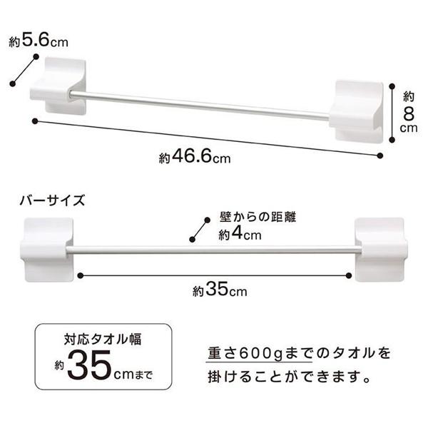 浴用タオルハンガー ラバーマグネット式 磁着SQ 東和産業 / ボディタオルハンガー 磁石 浴室 バス お風呂 収納 便利 ホワイト 白 シンプル /｜yacom-tokyo｜02