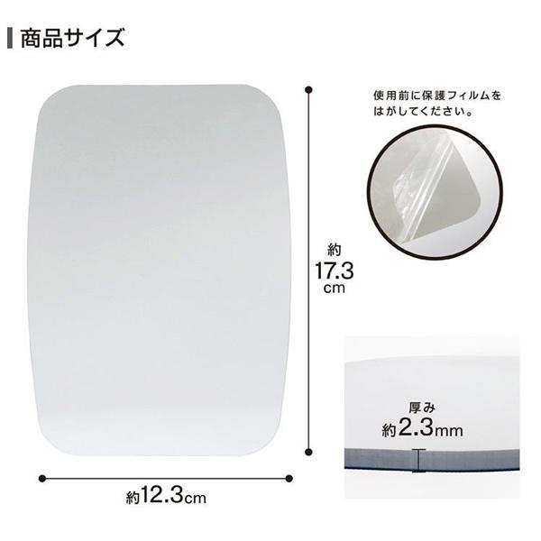 バスミラー ラバーマグネット式 磁着SQ 東和産業 / 鏡 ミラー 磁石