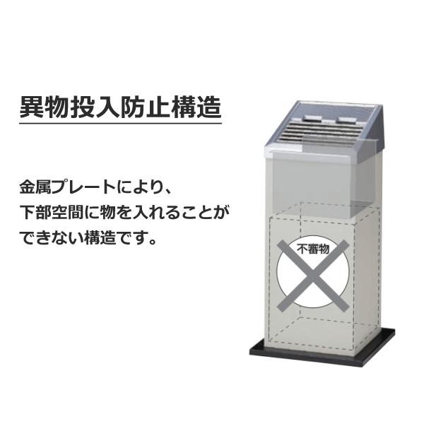 山崎産業 スモーキング LA-106 YS-34L-ID / 日本製 灰皿 屋内 屋外