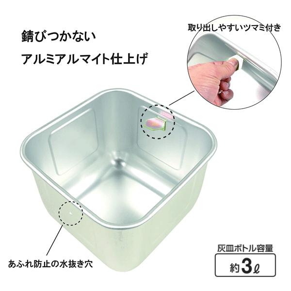 山崎産業 スモーキング LA-106 YS-34L-ID / 日本製 灰皿 屋内 屋外