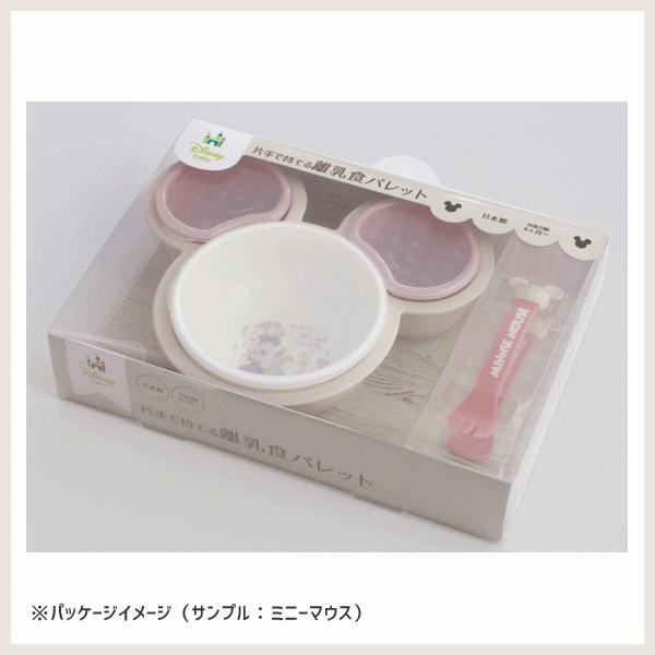 片手で持てる離乳食パレット ディズニー 錦化成 日本製 電子レンジ ベビー 子ども用 食器セット スプーン フォーク ミニー ミッキー かわいい ギフト 出産祝い Y Nets Yahoo 店 通販 Yahoo ショッピング