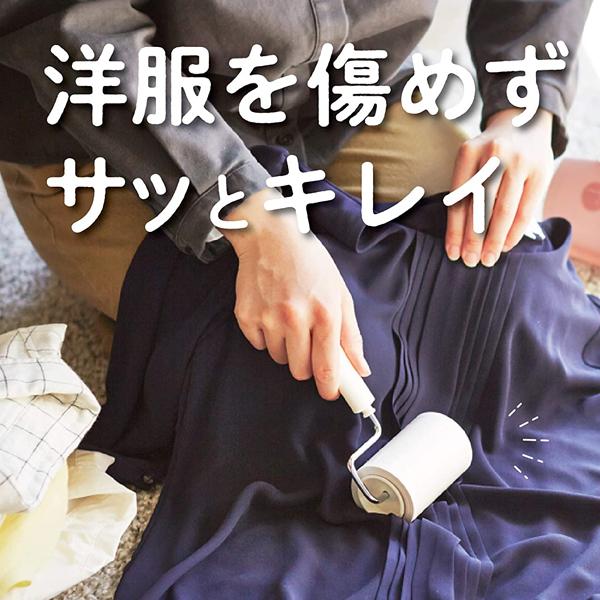 コロコロ ミニ (洋服用) ニトムズ C0020   日本製 掃除用品 ミニサイズ 粘着式クリーナー 便利  