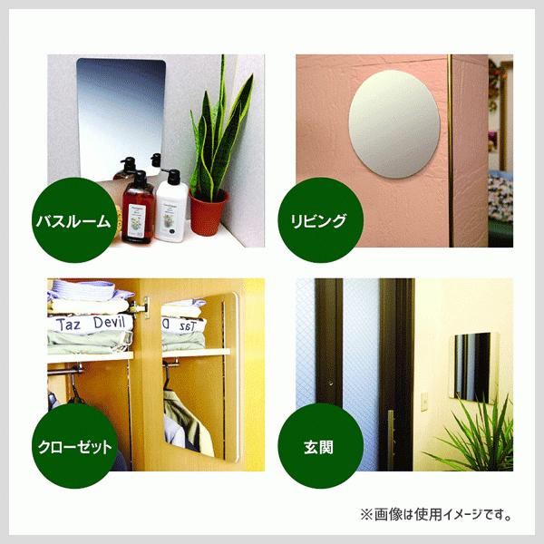 割れないミラー 34×24cm 東プレ PM-12 / 日本製 鏡 貼る鏡