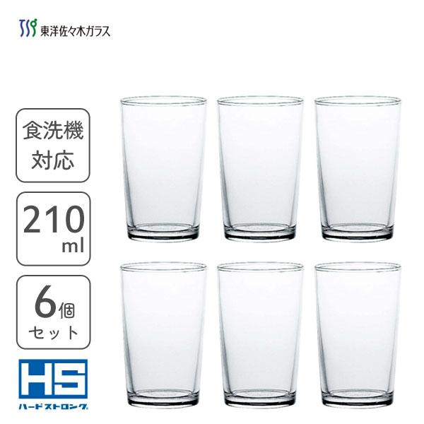 東洋佐々木ガラス タンブラー 210ml (6個セット) HS強化グラス 01108HS