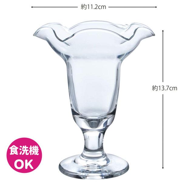 パフェグラス (3個セット) 東洋佐々木ガラス プルエースパーラー パフェグラス (3個セット) 東洋佐々木ガラス プルエースパーラー