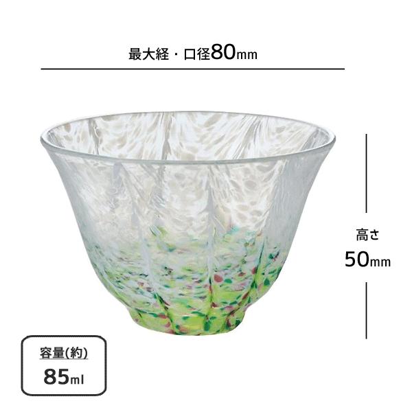 ぐい呑 85ml グリーン 東洋佐々木ガラス Tj702 日本製 酒杯 日本酒 冷酒 グラス 酒器 お猪口 業務用 和風 かわいい 飲食店 ギフト 贈り物 ハンドメイド Y Nets Yahoo 店 通販 Yahoo ショッピング