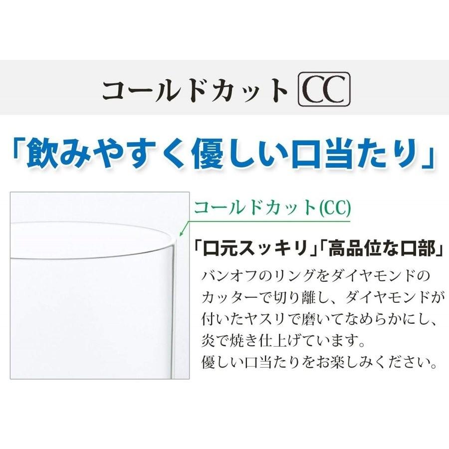 純喫茶のジュースグラス×６個 東洋佐々木ガラス ジュースグラス 325ml (6個セット) アロマ