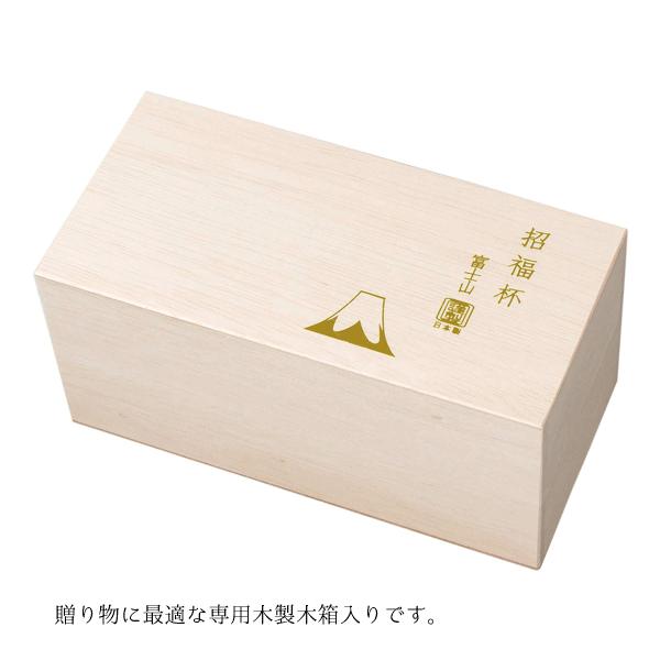 招福杯　『富士山タンブラー』　金紺・金あかね　ペアセット 東洋佐々木ガラス タンブラー ペアセット 富士山 ( 金紺 ・ 金あかね