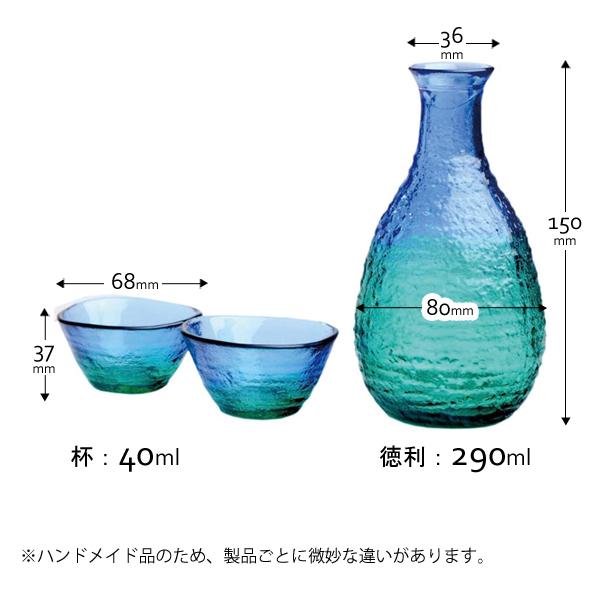 東洋佐々木ガラス 酒器揃え G604-M77 / 日本製 日本酒 冷酒 東洋佐々木ガラス 酒器揃え G604-M77 / 日本製 日本酒 冷酒