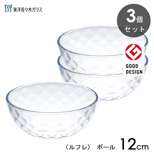 スタジオプレパ★ガラスボール★揺らぎ★2点セット 東洋佐々木ガラス ボール 12cm 3個セット ルフレ P-50323-JAN / 日本製