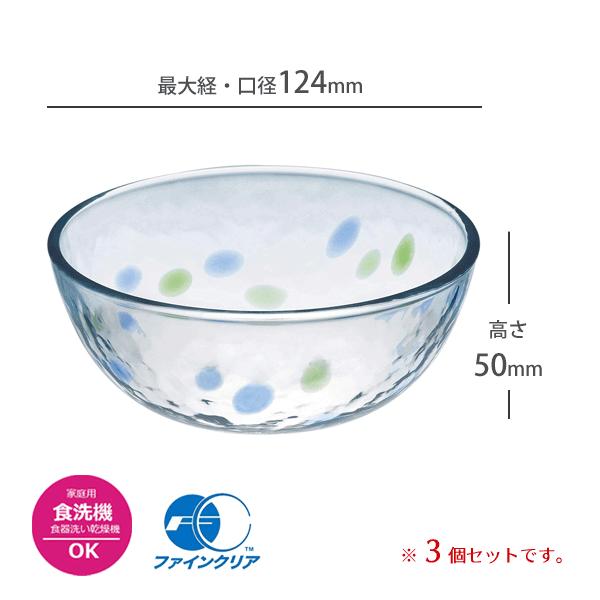 東洋佐々木ガラス アクアボール 12cm 3個セット マーブル P-54323-D01