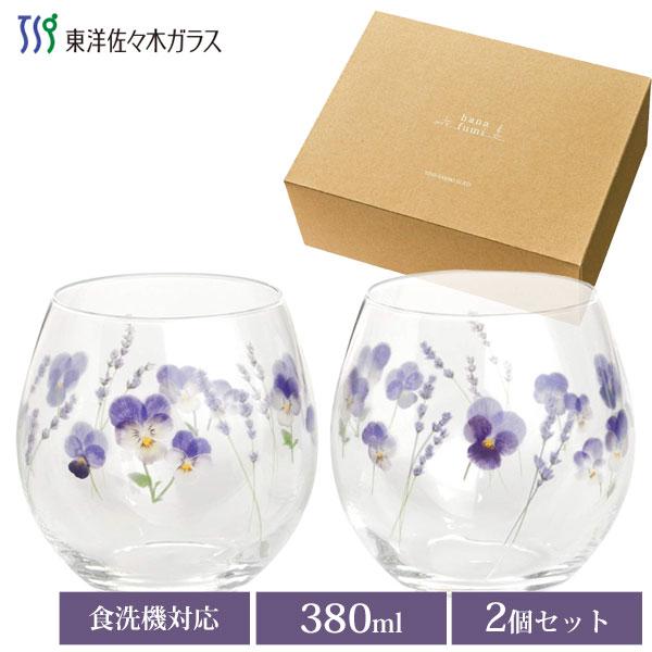 東洋佐々木ガラス ペアフリーグラス 380ml (ビオラ・ラベンダー柄) 花