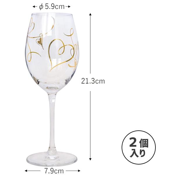 お得な2個セット!【sagaform】ガラス製ワインマグカップ 宅配 お得な2個セット!【sagaform】ガラス製ワインマグカップ 宅配