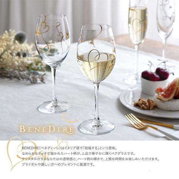 東洋佐々木ガラス ペアワインセット 355ml (ハート柄 東洋佐々木ガラス ペアワインセット 355ml (ハート柄