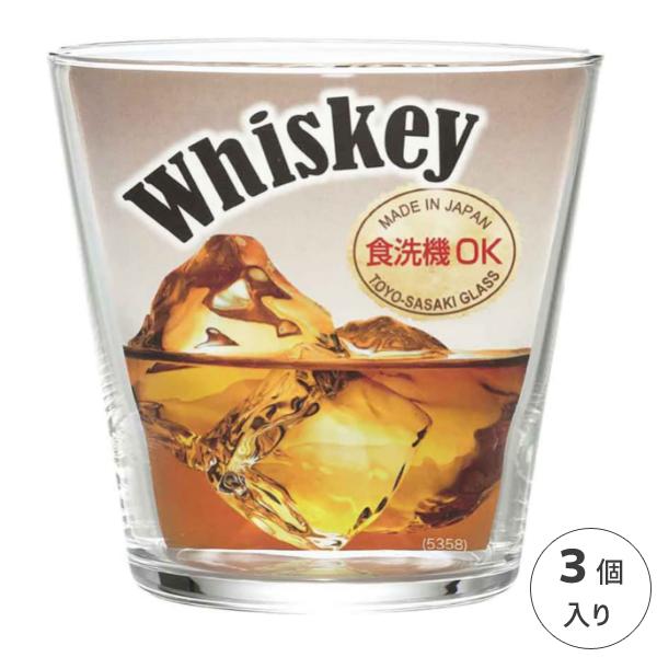 東洋佐々木ガラス ウイスキーグラス 340ml (3個セット) 薄づくり 東洋佐々木ガラス ウイスキーグラス 340ml (3個セット) 薄づくり