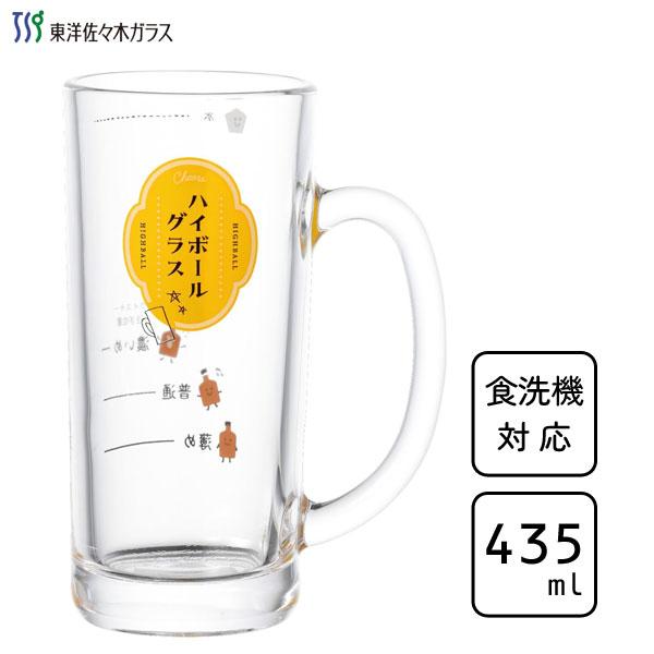 東洋佐々木ガラス ハイボールジョッキ (目安付き) 435ml P-06431-J436