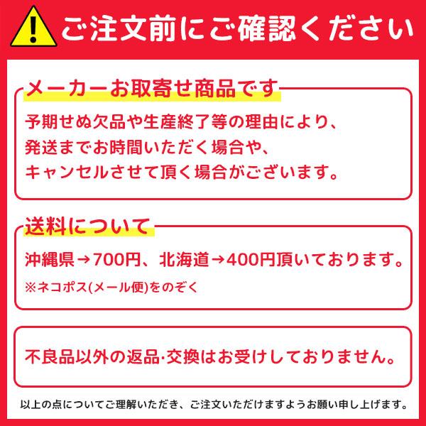 東洋佐々木ガラス 焼酎ソーダ割りグラス 435ml P-06431-J441 / 日本製
