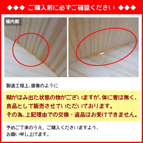 新寿司桶 27cm (蓋付) 立花容器 日本製 約3合 木製 白木 ちらし寿司 飯台 おひつ Pタガ プラスチック製タガ 便利 丈夫 :4907103100957:Y-NETS !店 通販 新寿司桶 27cm 立花容器 日本製 約3合 蓋無し 木製 白木 ちらし寿司 飯台 おひつ Pタガ プラスチック製タガ 便利 丈夫