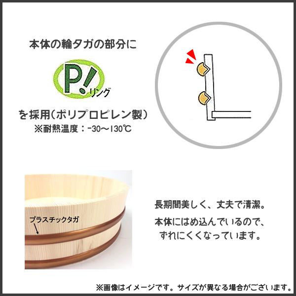 新寿司桶 30cm (蓋付) 立花容器 / 日本製 約4合 木製 白木 新寿司桶 30cm (蓋付) 立花容器 / 日本製 約4合 木製 白木