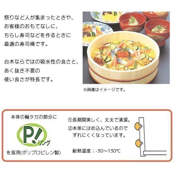 寿司桶 すし桶 飯台 39cm Pタガ 日本製 64%以上節約 新寿司桶 27cm 立花容器 日本製 約3合 蓋無し 木製 白木 ちらし寿司 飯台 おひつ Pタガ プラスチック製タガ 便利 丈夫