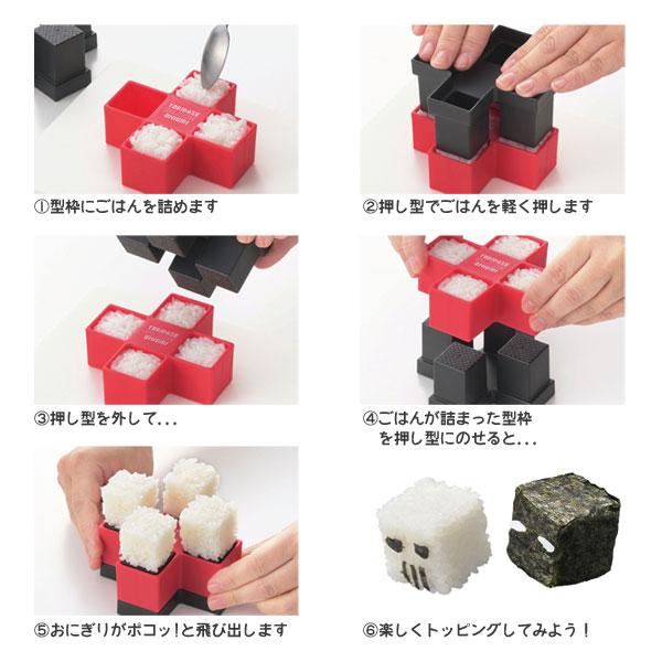 曙産業 とびだせ!ブロックおにぎり / 日本製 食洗機対応 四角 曙産業 とびだせ!ブロックおにぎり / 日本製 食洗機対応 四角