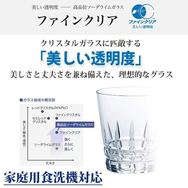 東洋佐々木ガラス ジョッキ L 445ml (3個セット) アイスクルR P-26354