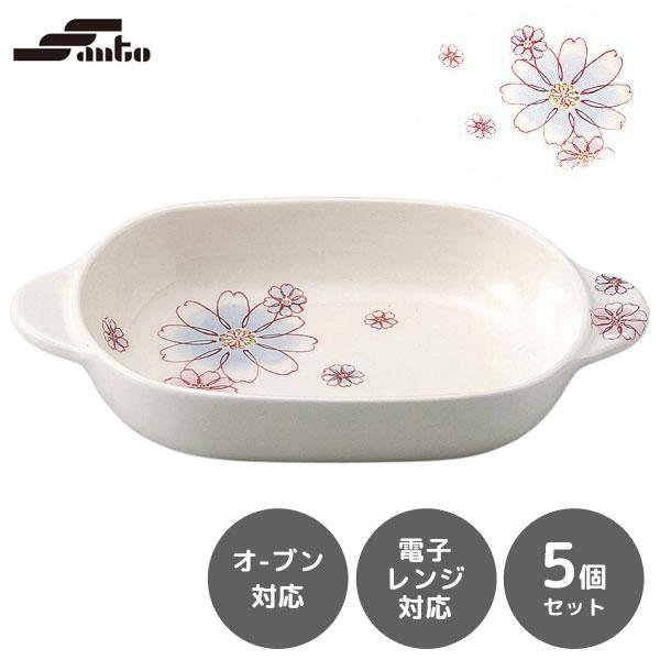 グラタン皿 (5個セット) ブルーマリー 萬古焼 三陶 14619 / 日本製