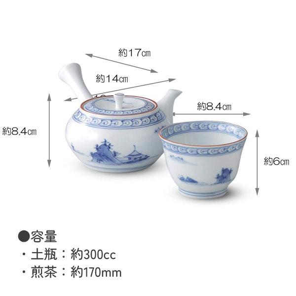 急須茶器揃 京山水絵 有田焼 西日本陶器 KG05-02 / 日本製 洸琳窯 急須