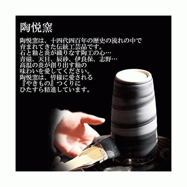 焼杉台付 焼酎サーバーセット 輪華 西日本陶器 TC09-01 / 日本製