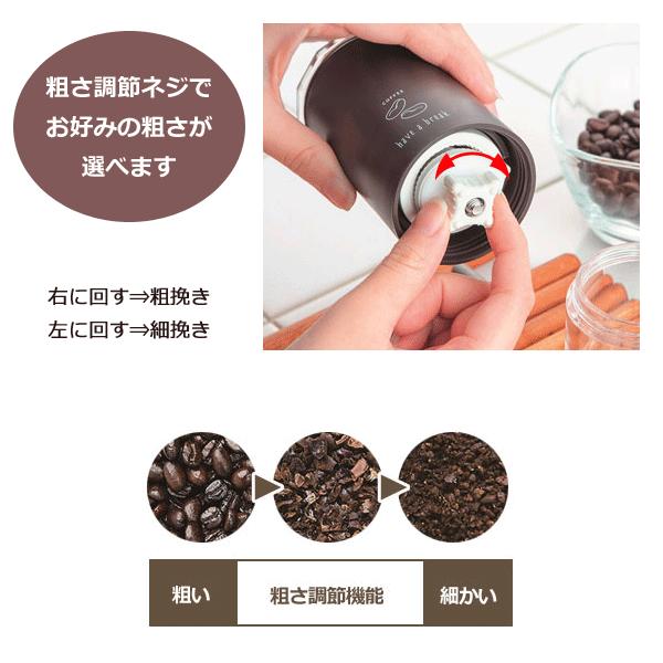 コーヒーミル セラミック 川崎合成樹脂 pure MI-015 / 日本製 豆挽き