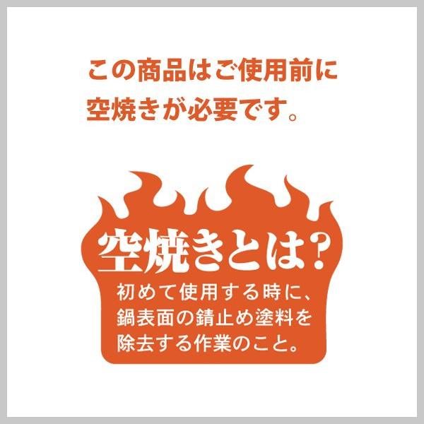 中華油切 24cm 共柄 タマハシ 魚菜 日本製 ジャーレン 穴明 ザーレン鍋 油切り鍋 鉄製 軽量 防錆 ブルーテンパー材 中華料理 黒 ブラック Y Nets Yahoo 店 通販 Yahoo ショッピング