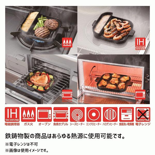 イシガキ スクエアグリルパン 13cm ソースカップ付 イシガキ産業 イシガキ スクエアグリルパン 13cm ソースカップ付 イシガキ産業