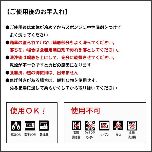 吹きこぼれにくい土鍋 6号 イシガキ産業 4501 / 1〜2人用 18cm ガス火用 電子レンジ対応 耐熱陶器 卓上 土鍋 遠赤外線 保温性 シンプル 白 ホワイト /｜yacom-tokyo｜06