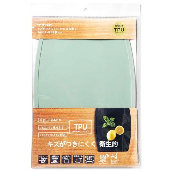 TONBO（新輝合成） キズがつきにくいTPUまな板 グリーン 新輝合成 / 食洗機対応 抗菌 カッティングボード キズつきにくい 両面使用 ...