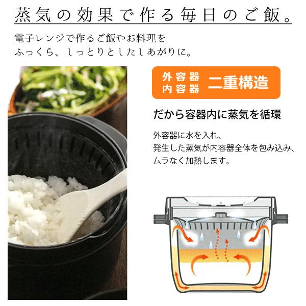 スチームご飯メーカー 電子レンジ スケーター Mwmr1 日本製 米1合炊き 炊飯 黒 白 ブラック ホワイト レシピ付 電子レンジ調理 一人暮らし Y Nets Yahoo 店 通販 Yahoo ショッピング