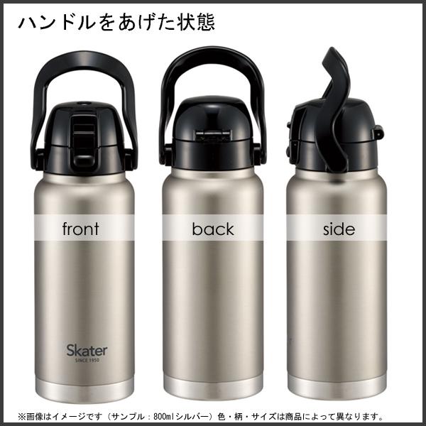 ハンドル付き ワンプッシュダイレクトボトル 800ml ミズノ スケーター STD8H / 保冷専用 水筒 直飲み 大容量 レーザーカラー グレー ブルー イエロー mizuno｜yacom-tokyo｜07