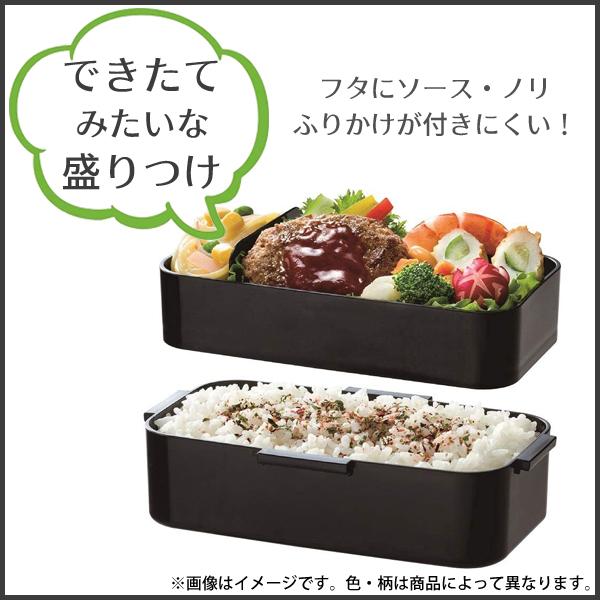 スケーター 抗菌 2段 ふわっと弁当箱 総容量850ml PFLW9AG / 大 スケーター 抗菌 2段 ふわっと弁当箱 総容量850ml PFLW9AG / 大